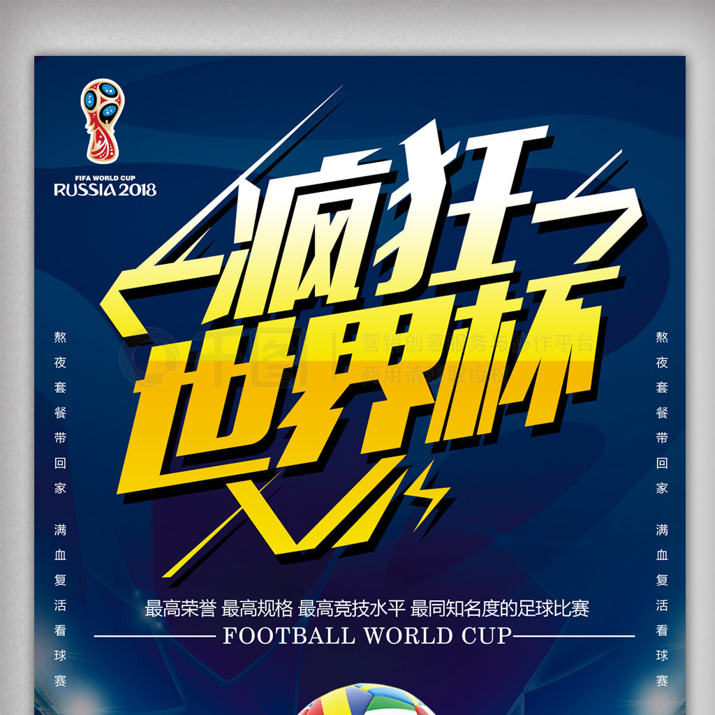 都对