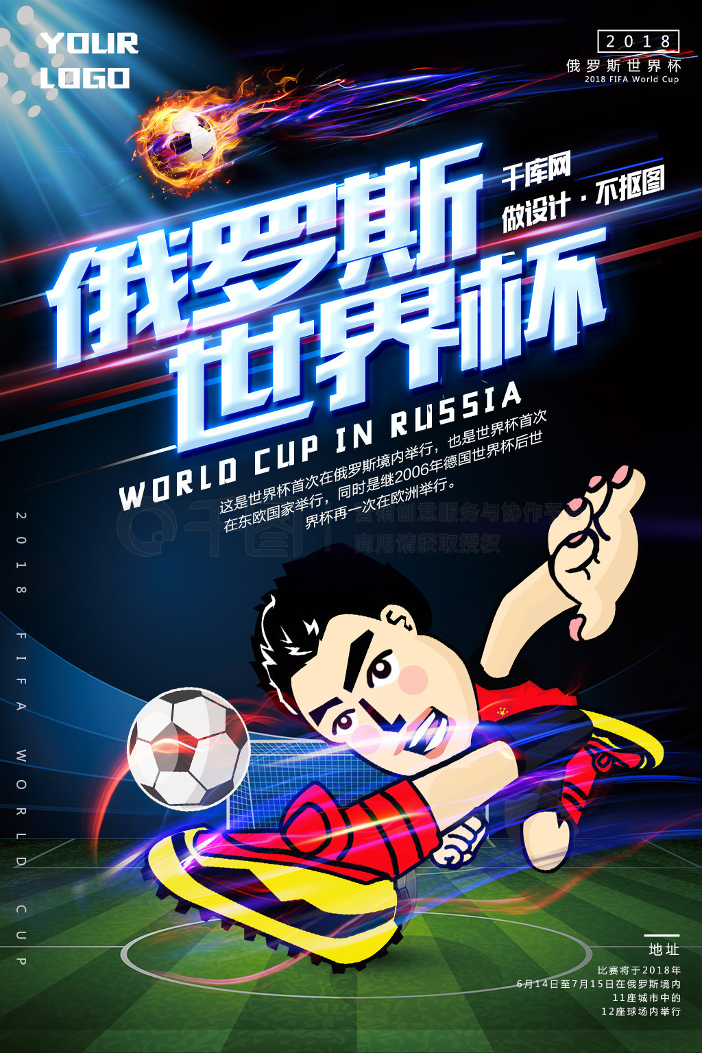 与马