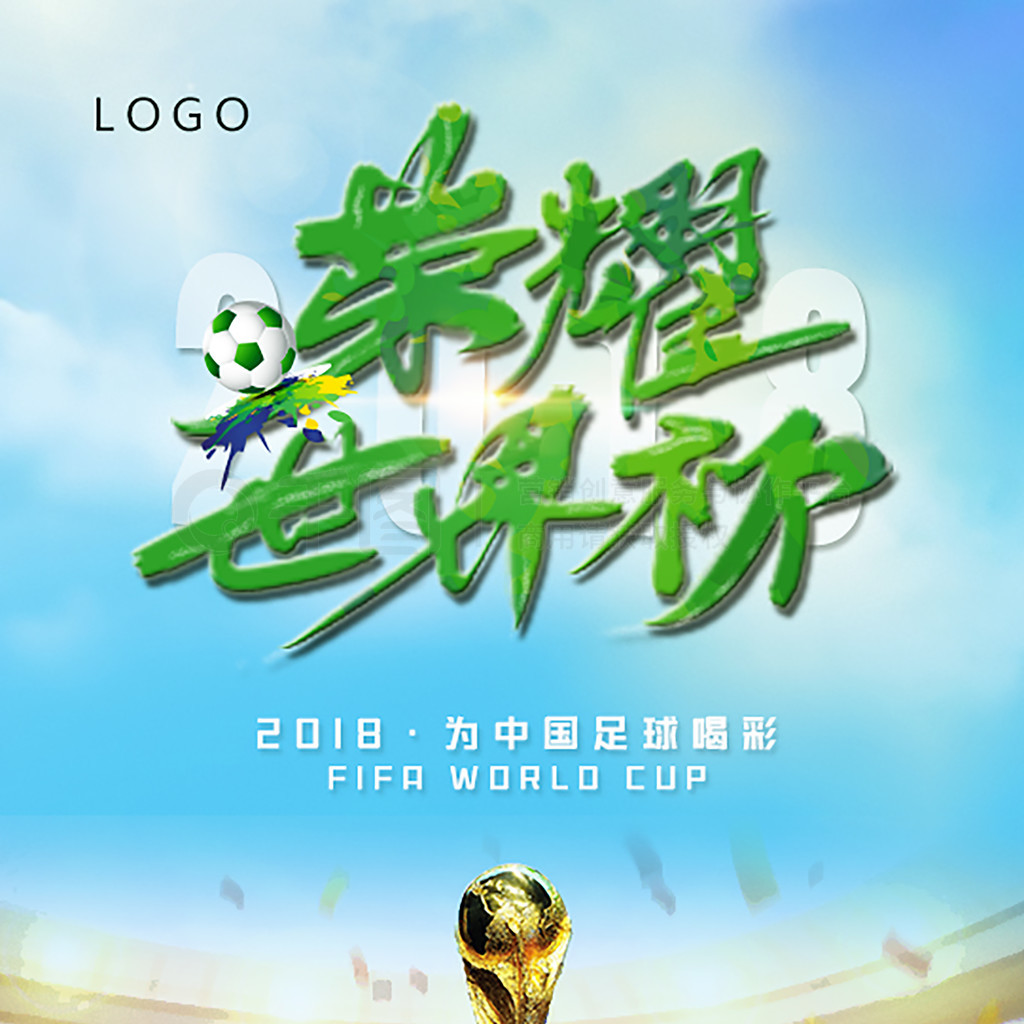 博是