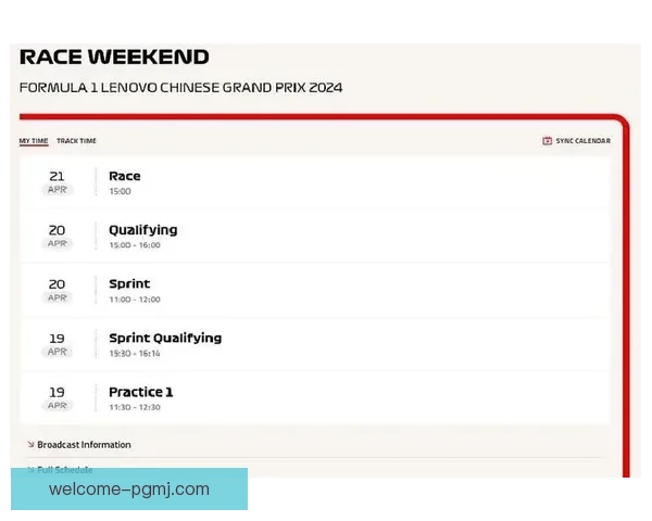 F1赛程精彩解读和赛事回顾