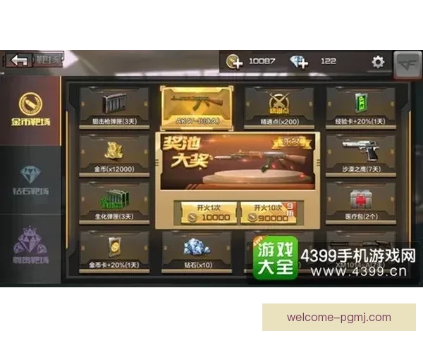 射击投注技巧大揭秘：五大窍门助你轻松获胜