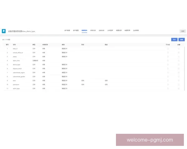 游泳数据大揭秘：挖掘泳者潜力，助你游出新成绩