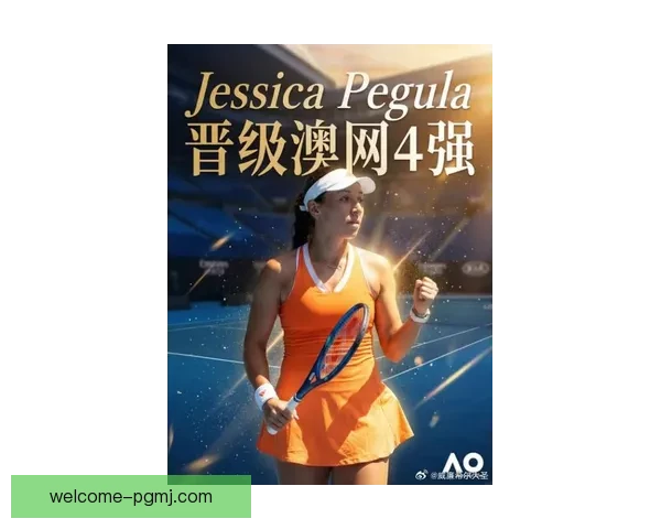 网球大奖赛:新时代的冠军之路 网球大奖赛:新时代的冠军之路