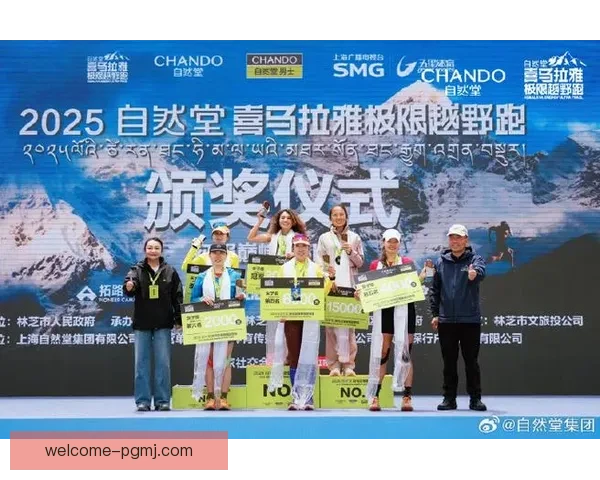 越野跑赛事预测：挑战极限、征服自我，探寻未知的跑步之旅