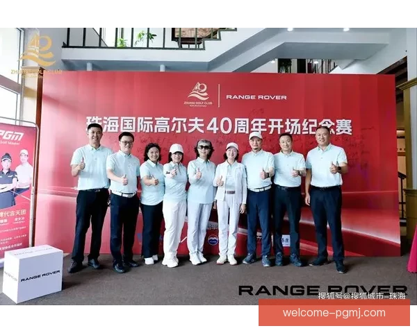 高尔夫运动史上的辉煌记录及其影响